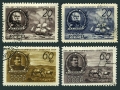 Russia 1094-1097 blocks/4 CTO