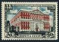 Russia 1125 perf, imperf, mlh
