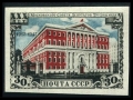 Russia 1125 perf, imperf, mlh
