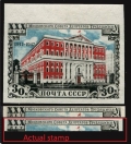 Russia 1125 size 40.5 x 27.0 mlh