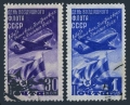 Russia 1159-1160 CTO