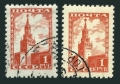 Russia 1260  1948 $ reprint 1954 CTO