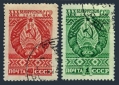 Russia 1318-1319 CTO