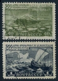 Russia 1323-1324 CTO