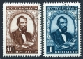 Russia 1404-1405 raster HR, CTO