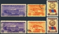 Russia 1545-1547 two printings CTO