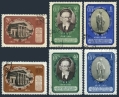 Russia 1563-1565 1st & 2nd printings, CTO