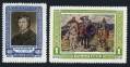 Russia 1594-1595 reprint 1956 mlh