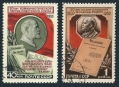 Russia 1678-1679 CTO