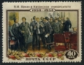 Russia 1698 rose background
