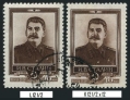 Russia 16992  perf var cto