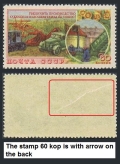 Russia 1739-1742 mnh-