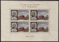 Russia 1757a sheet