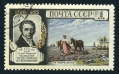 Russia 1757 CTO