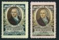 Russia 1768-1769