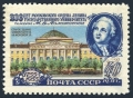 Russia 1786 perf 12.5 mlh