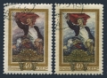 Russia 1800 CTO 2 color