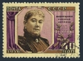 Russia 1837 CTO