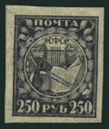 Russia 183a pelure paper mlh