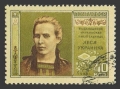 Russia 1862 gray CTO