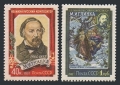 Russia 1907-1908 perf K 12 x 12 1/2 mlh