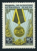 Russia 1950