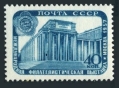 Russia 1979 mlh