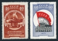 Russia 1994, 2030 blocks/4