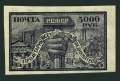 Russia 202 mlh