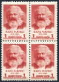 Russia 2058 block/4