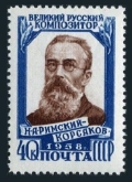 Russia 2074B perf. L 12 1/2 mlh