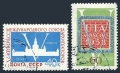 Russia 2079-2080, 2080a sheet, CTO