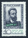 Russia 2107 mlh