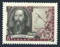 Russia 2112 sheet/60