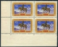 Russia 2119 block of 4