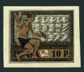 Russia 212