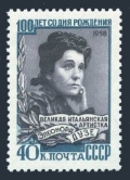 Russia 2152 block/4