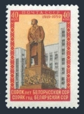 Russia 2161