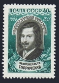 Russia 2165