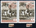 Russia 2170 & error B pair