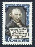 Russia 2195 sheet/50