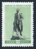 Russia 2208