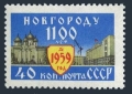 Russia 2229