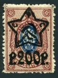 Russia 222 Litho