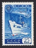 Russia 2233