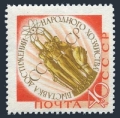 Russia 2236