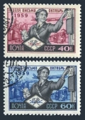 Russia 2239-2240 CTO