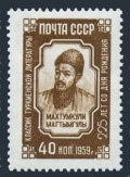 Russia 2241