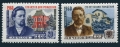 Russia 2297-2298 mlh