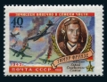 Russia 2307 mlh